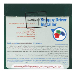 نرم افزار Snappy Driver Installer 2025 نشر نوین پندار