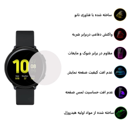 محافظ صفحه نمایش بوف مدل Hg01 مناسب برای ساعت هوشمند سامسونگ Galaxy watch active 2 44mm