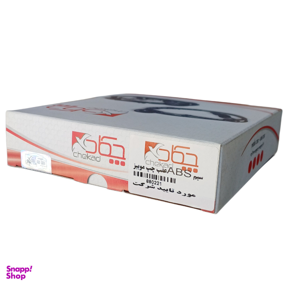 سنسور ABS عقب چپ خودرو چکاد کد 880221 مناسب پژو 405