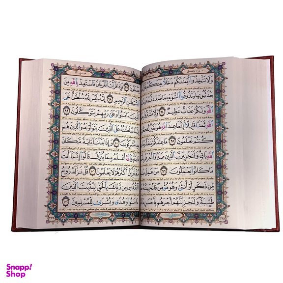 قلم قرآنی 64 گیگابایت انتشارات نوین بصیر کد 101682 به همراه قرآن درشت خط و کلیات مفاتیح