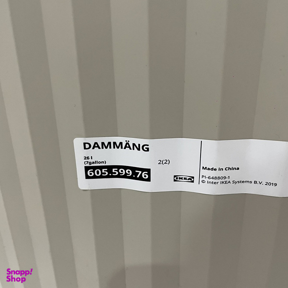 سطل زباله ایکیا مدل DAMMANG
