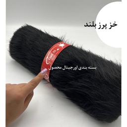 خز طاقچه عقب خودرو کد FD1