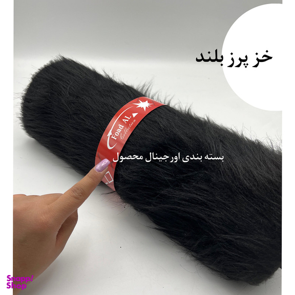 خز طاقچه عقب خودرو کد FD1