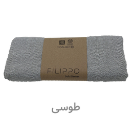 شال مبل کوکوجم مدل فلیپو سایز 200×150 سانتی متر
