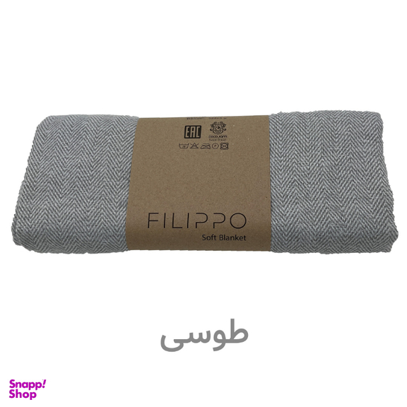 شال مبل کوکوجم مدل فلیپو سایز 200×150 سانتی متر