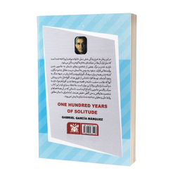 کتاب صد سال تنهایی اثر گابریل گارسیا مارکز نشر پارس اندیش