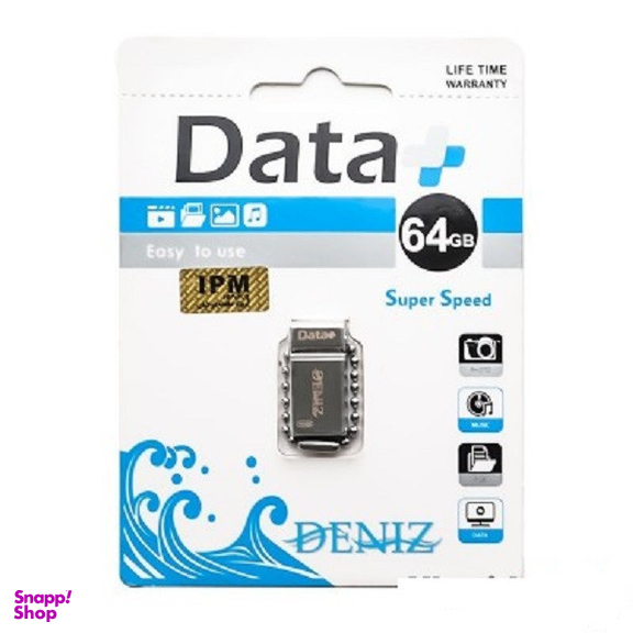 فلش مموری دیتا پلاس مدل DENIZ USB 2.0 ظرفیت 64 گیگابایت