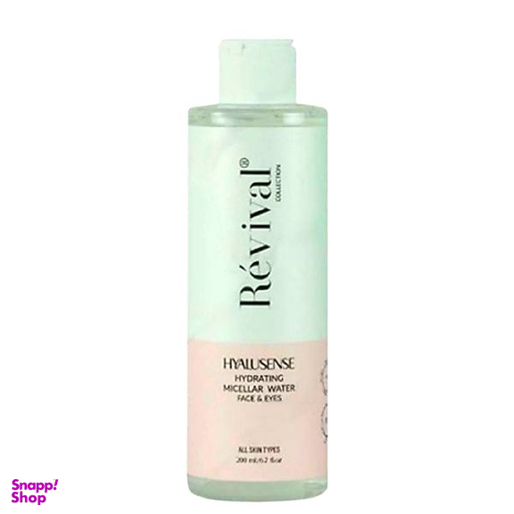 محلول پاک کننده آرایش صورت کلکسیون رویوال مدل HYDRATING حجم 200 میلی لیتر
