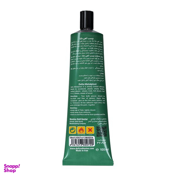چسب آهن همه کاره دلتا مدل Metalplast حجم 100 میلی لیتر