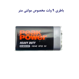مولتی متر دیجیتال کلمپی مدل DT_201