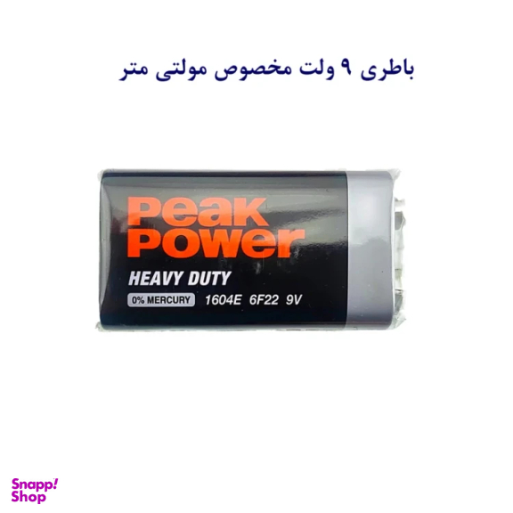 مولتی متر دیجیتال کلمپی مدل DT_201