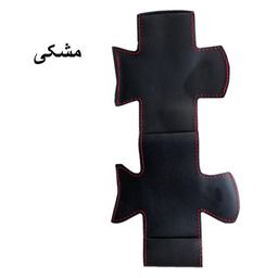 روکش فرمان مدل بازو دار مناسب برای 206