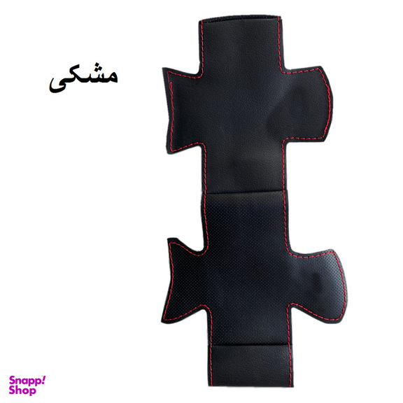 روکش فرمان مدل بازو دار مناسب برای 206