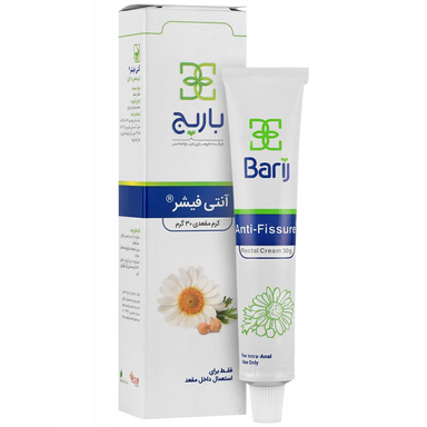 کرم موضعی آنتی فیشر باریج اسانس وزن 20 گرم