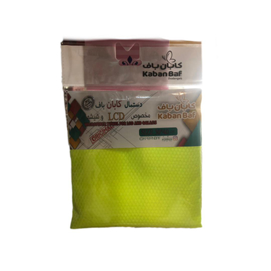 دستمال تمییز کننده ال سی دی و شیشه کابان باف