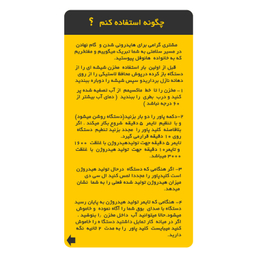 دستگاه هیدروژن ساز تصفیه کننده هانوفل مدل H6 کد HA-H6