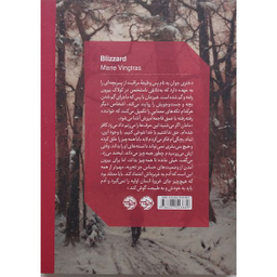 کتاب کولاک اثر ماری ونتراس نشر خوب