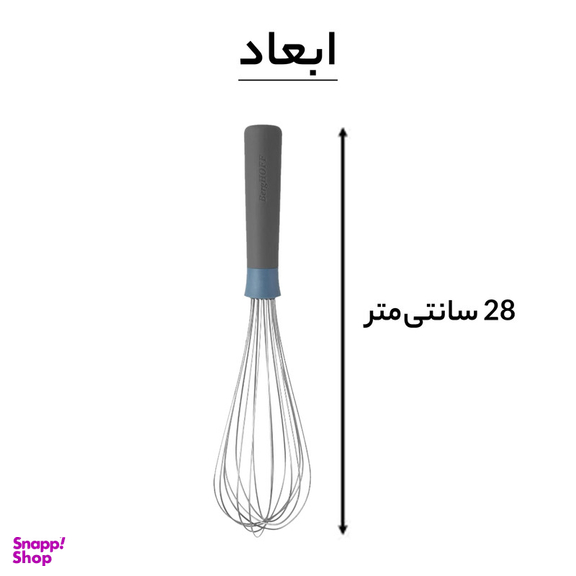 همزن برگهف مدل Leo