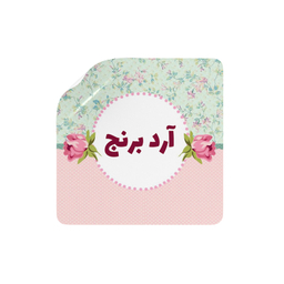 برچسب مدل ادویه طرح گلگلی فانتزی کد 4 بسته 42 عددی