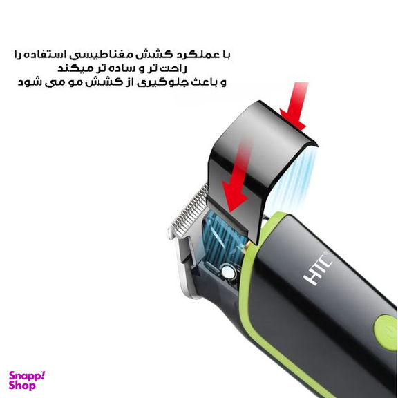 ماشین اصلاح موی صورت اچ تی سی مدل AT-569