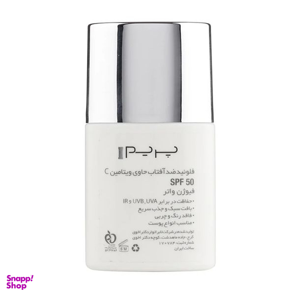 فلوئید ضد آفتاب پریم مدل C-Prime Fusion Water SPF 50 حجم 40 میلی لیتر