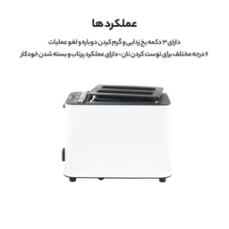 توستر مایدیا مدل MT-PR2L09W