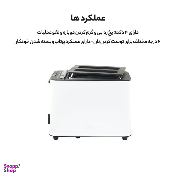 توستر مایدیا مدل MT-PR2L09W
