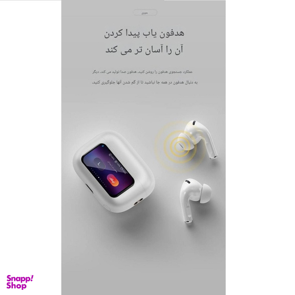 هدفون بلوتوثی جووی مدل H-218