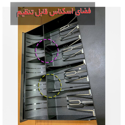 کشوی پول ایپوز مدل ECH-460N
