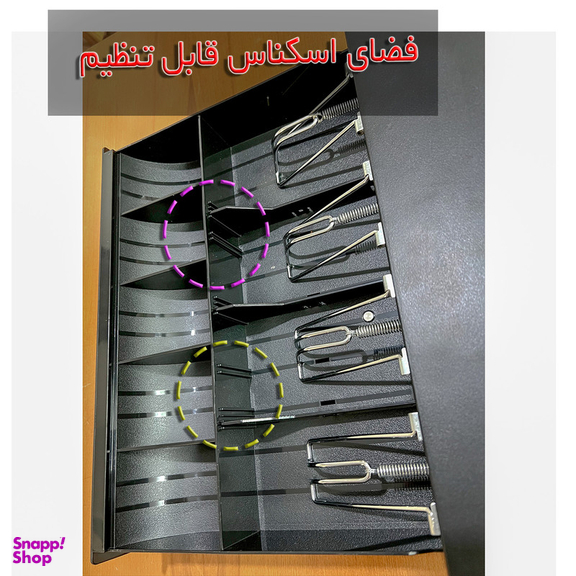 کشوی پول ایپوز مدل ECH-460N