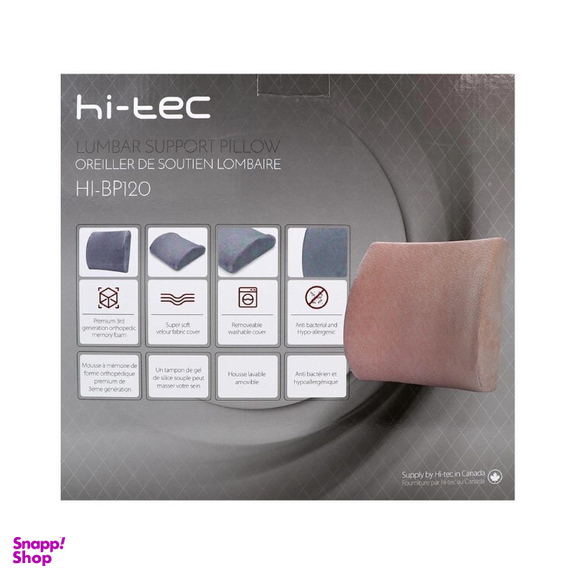 پشتی طبی هایتک مدل HI-BP120