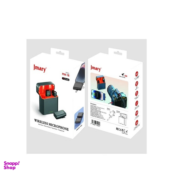 میکروفون بی سیم جی ماری مدل Jmary MW-16