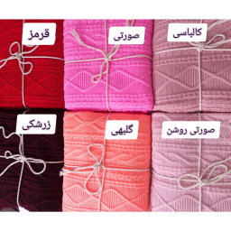 شال مبل و تخت کوکو جم مدل دیانا سایز 170×140 سانتی متر
