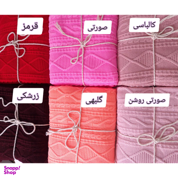 شال مبل و تخت کوکو جم مدل دیانا سایز 170×140 سانتی متر