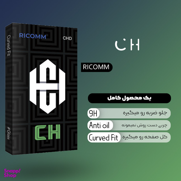 محافظ صفحه نمایش شیشه ای ریکام مدل CH HORSE مناسب برای گوشی موبایل سامسونگ Galaxy A33