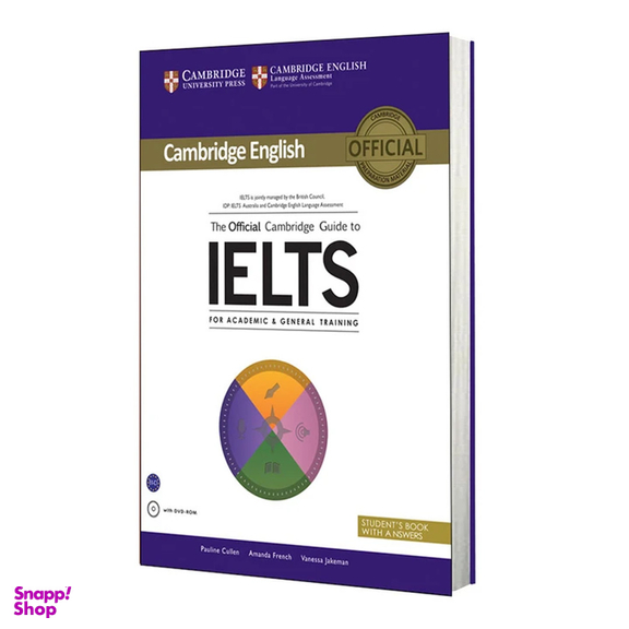 کتاب The Official Cambridge Guide to IELTS اثر جمعی از نویسندگان انتشارات آریونا