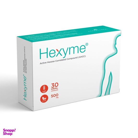 پک درمان و پاکسازی گیاهی ویروس HPV مجموعه 2  عددی