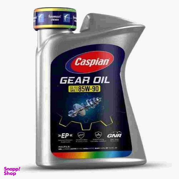 روغن گیربکس خودرو کاسپین مدل Gl4 85W90 حجم 950 میلی‌ لیتر
