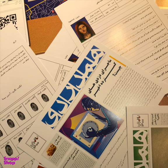 بازی فکری مدل پرونده معمایی قتل پریا تابنده