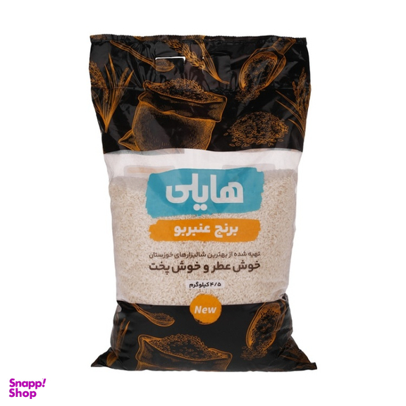 برنج عنبربو هایلی وزن 4٫5 کیلوگرم