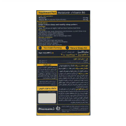 قطره ملاتونین و ویتامین ب داروسازی خوارزمی مدل Oral drops حجم 30 میلی لیتر