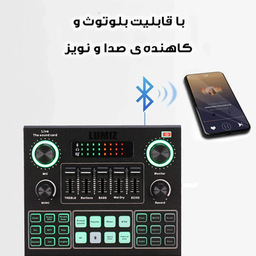 کارت صدا استودیو مدل لومیز V9