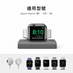 پایه شارژر ساعت هوشمند آهااستایل مدل PT117