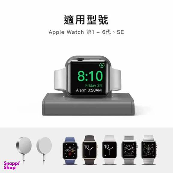 پایه شارژر ساعت هوشمند آهااستایل مدل PT117