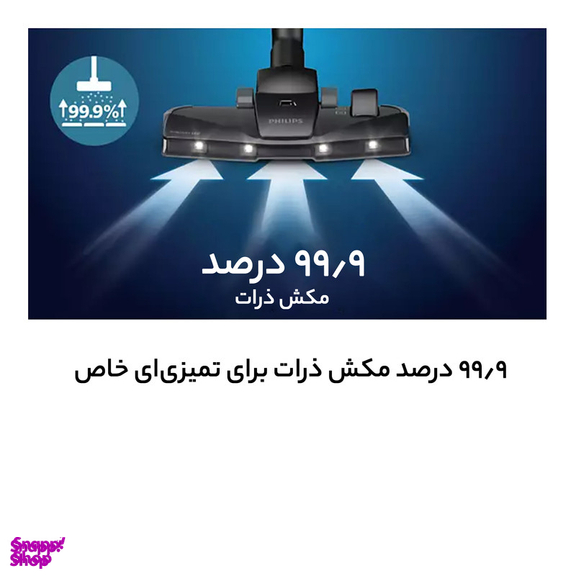 جاروبرقی فیلیپس مدل XD8052