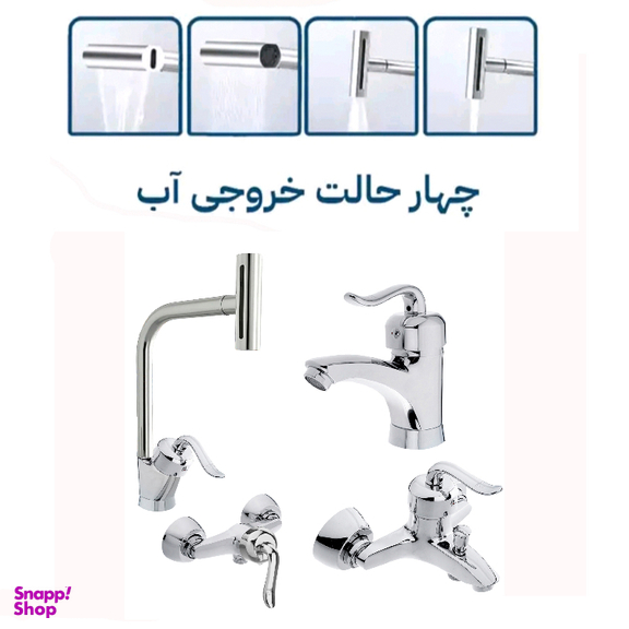 ست شیرآلات توفیق مدل قجری آبشاری مجموعه 6 عددی