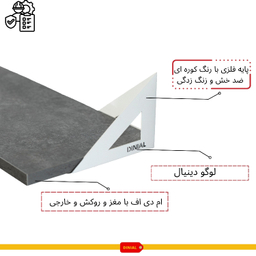 شلف دیواری دینیال مدل مثلثی p.s کد DN 40x15