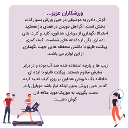 کیف کمری پیکتت.فاینو مدل RH42