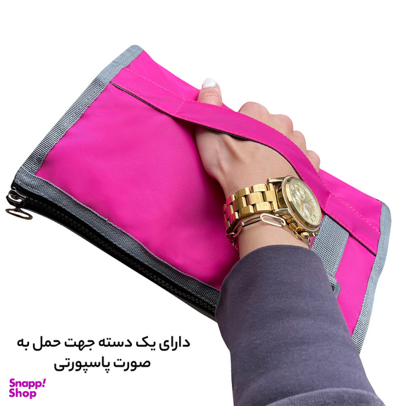 کیف لوازم شخصی آیمکس کد 017
