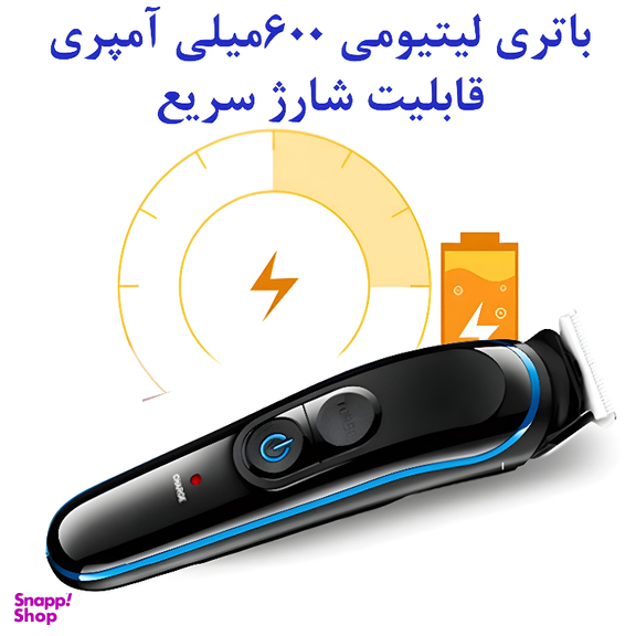 ماشين اصلاح سر و صورت مارسکی مدل MS-5010